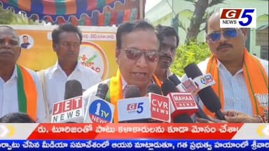 ప్రజలు ఎదుర్కొంటున్న ఇబ్బందులను అధికారులకు తెలియజేసి, ప్రజా సమస్యల పరిష్కారమే ! #g5news