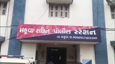 મહુવા: મહુવામાં માર્ગ વિવાદ બાદ યુવાન પર છરી વડે હુમલો, હોસ્પિટલમાં સારવાર