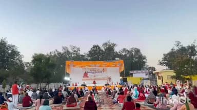 गुना नगर: महाराणा प्रताप पार्क में पतंजलि योग समिति के तीन दिवसीय योग शिविर का समापन