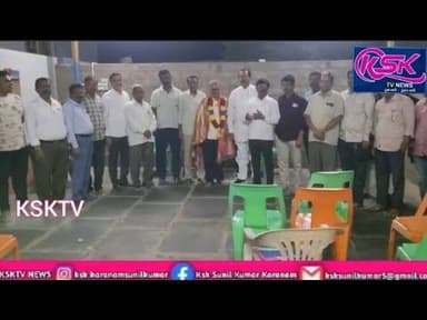 APTF జిల్లా గౌరవ అధ్యక్షులుగా ఎన్నికైన దేశాయి నాగరాజు కి కెపిఎస్ ఎవెన్యూ వాసుల ఆధ్వర్యంలో ఘనసన్మానం