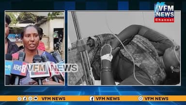 కలెక్టర్ ఆదేశాలు బేఖాతరు.!మనస్థాపంతో జయలక్ష్మి పురుగుల మందు తాగి ఆత్మహత్యాయత్నం.!#vfmnewschannel