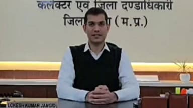 मुरैना नगर: बोर्ड परीक्षा से पहले कलेक्टर जांगिड़ का मुरैना के विद्यार्थियों को संदेश: डर छोड़ो, आत्मविश्वास रखो, शुभकामनाएं