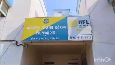 માંગરોળ: માંગરોળ ના યુવકને ફોન કરી ઓનલાઇન ફ્રોડ નો કોલ કરતા યુવકે સતર્કતા દાખવી જેની ઓડિયો ક્લિપ થઈ વાયરલ