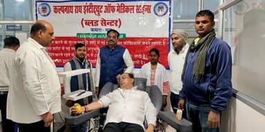 Mau Local -मेडिकल कॉलेज मऊ में ब्लड बैंक का उद्घाटन, डायरेक्टर सहित दर्जनों ने किया रक्तदान*
जनपद के विकास पुरुष कहे ज...