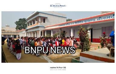 सुरसंड: बाल विवाह और साइबर अपराध के विरुद्ध पुलिस की बड़ी पहल, स्कूली छात्राओं को किया जागरूक