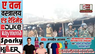 सड़क हादसे में परीक्षार्थी की दर्द नाक मौ$त।