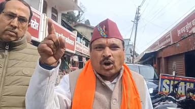 V2....भवाली, नैनीताल में भाजपा का प्रदर्शन।।