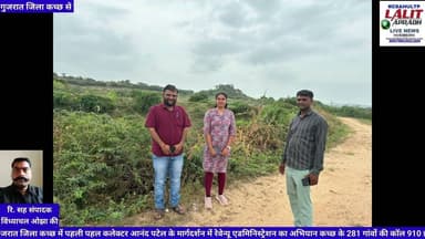 10 फरवरी 2026