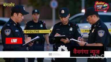 गिझरमुळे पतीचा मृत्यू, पत्नीने संपवले आयुष्य | Bengaluru Shocking News