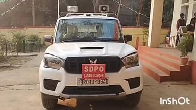 मुंगेर: बाकरपुर बगीचा में टोटो लूटने वाले 2 अपराधी गिरफ्तार, जमालपुर स्टेशन से टोटो रिजर्व करके बाकरपुर आए थे अपराधी