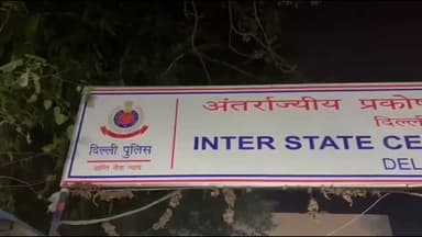 एनडीपीएस मामले में घोषित उद्घोषित अपराधी गिरफ्तार. हेरोइन (व्यावसायिक मात्रा) बरामद. कीमत लगभग ₹1.60 करोड़. ₹4.34 लाख नक