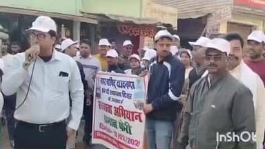 दाउदनगर: दाउदनगर नगरपालिका के 141वें स्थापना दिवस पर नगर परिषद ने निकाली प्रभात फेरी, स्वच्छता के प्रति किया गया जागरूक