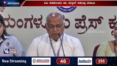 ST ALOYSIUS (DEEMED TO BE UNIVERSITY) || TEDx - TALK ON 21, 22 FEBRUARY 2026 @ Aloysius LCRI Hall