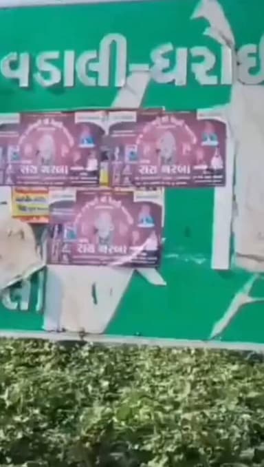 વડાલી: શહેર પોલીસે દાંત્રોલી તળાવ પટમાં જુગારધામ પર દરોડો પાડ્યો: 5 શખ્સો ઝડપાયા, ₹26,920નો મુદ્દામાલ જપ્ત