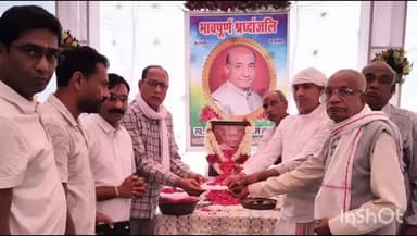 आठनेर: आठनेर में परिवार ने पेश की मिसाल, तेरहवीं में मृत्यु भोज बंद कर मंदिरों में किया दान