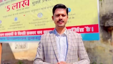 नवादा: नवादा में फलेरिया (हाथी पांव) का बढ़ता प्रकोप, 100 में 5 लोग संक्रमित, स्वास्थ्य विभाग ने शुरू किया अभियान