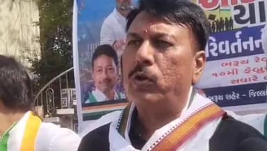 ભરૂચ: ભરૂચ રેલવે સ્ટેશનથી નીકળેલા કોંગ્રેસની જન આક્રોશ યાત્રા અંગે પ્રદેશ કોંગ્રેસ પ્રમુખ અમિત ચાવડાએ પ્રતિક્રિયા આપી હતી