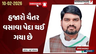 ચૈતર વસાવાનો ફરી હુંકાર || chaitar vasava || aap gujarat || #chaitarvasava #dediyapada