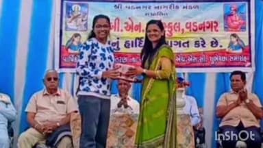 વડનગર: વડનગરની બી.એન હાઇસ્કુલ માં ધોરણ 10 અને 12 ના વિદ્યાર્થીઓ માટે શુભેચ્છા સમારોહ યોજાયો અને શુભકામના પાઠવી