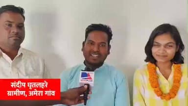 पलारी: गीतांजलि रॉय ने इंडोनेशिया से जीतकर समाज और छत्तीसगढ़ का नाम रौशन करेंगे: संदीप घृतलहरे, ग्रामीण ग्राम पंचायत अमेरा..