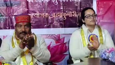 पौड़ी: पौड़ी में धूमधाम से मनाया गया 90वां त्रिमूर्ति शिव जयंती महोत्सव, राजयोग से सुख-शांति का दिया संदेश