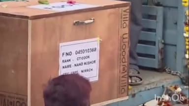 भीम: भीम में 45 दिन बाद घर लौटा शहीद का पार्थिव देह, राजकीय सम्मान से हुई अंत्येष्टि