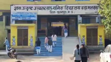 बड़ा मलेहरा: पेपर मिलने से पहले परीक्षा केंद्र में छात्रा की तबीयत बिगड़ी, मौके पर कराया गया उपचार