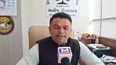 શહેરના જાણીતા હાઇકોર્ટના એડવોકેટ મનોજ ઉપાધ્યાયે હાલમાં ચાલી રહેલ અંધશ્રદ્ધાઓ મામલે પ્રતિક્રિયા આપી