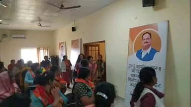 हरिद्वार: हरिद्वार में महिला मोर्चा ने केंद्रीय बजट को लेकर महिला संवाद कार्यक्रम आयोजित किया