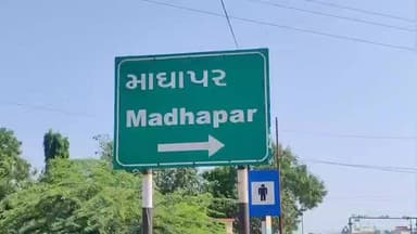 ભુજ: માધાપરના ગોકુલધામમાં ૩૫ વર્ષીય યુવાને ગળેફાંસો ખાઈ જીવન ટૂંકાવ્યું
