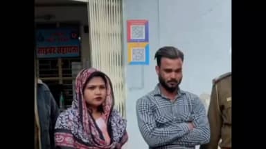 खंडवा नगर: खंडवा: AI से पति का चाची संग फोटो बनाकर ₹50 हजार ठगे, पत्नी भोपाल से गिरफ्तार, बॉयफ्रेंड के फोन में मिले 10 फर्जी फोटो