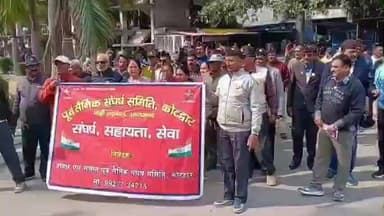 कोटद्वार: सांप्रदायिक सौहार्द और शांति व्यवस्था के लिए पूर्व सैनिकों ने रैली निकाली, वन रैंक–वन पेंशन की विसंगतियों पर उठाई आवाज