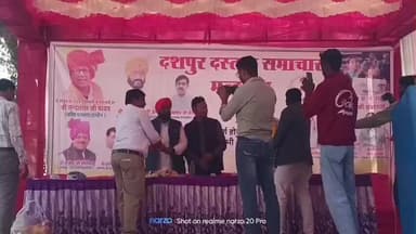 सुवासरा: सर्किट हाउस में 10 निर्धन विद्यार्थियों को ₹10-10 हजार की सहायता राशि दी गई