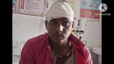 दरौंधा: दरौंदा में दिनदहाड़े बाइक लूट, बाइक सवार घायल, अस्पताल में भर्ती