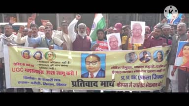दरौली: दरौली में यूजीसी गाइडलाइन लागू करने के लिए एससी/एसटी व ओबीसी ने एकजुट होकर निकाला प्रतिवाद मार्च