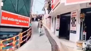 नैनीताल: भवाली में नगरपालिका के नजरुल भूमि आदेश के खिलाफ उग्र प्रदर्शन, लोगों ने BJP नेताओं के खिलाफ जुलूस निकालकर किया पुतला दहन