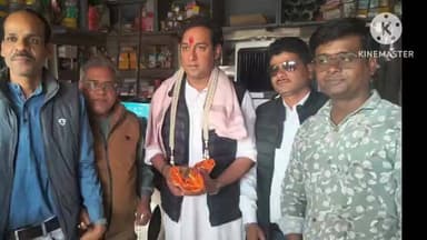 शाढ़ौरा: राधौगढ़ के विधायक जयवर्धन सिंह का शाढ़ौरा में गोयल परिवार ने किया आत्मीय स्वागत