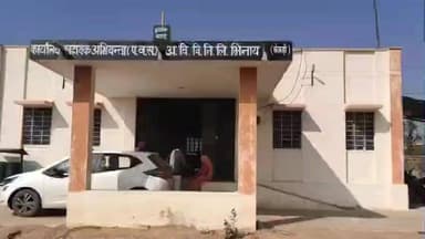 भिनाय: भिनाय में बुधवार को मुफ्त बिजली योजना से जुड़ने का सुनहरा अवसर, उपभोक्ता करवा सकेंगे रजिस्ट्रेशन