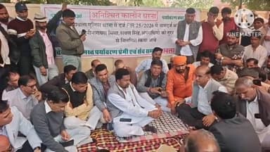 रावला: 30AS हरे पेड़ों की कटाई मामले में दो वन कर्मियों को तत्काल निलंबित किया गया