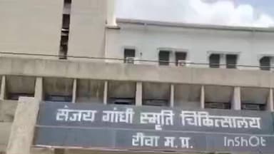 हुज़ूर: रीवा:सोशल मीडिया दोस्ती ने नाबालिग की ज़िंदगी बदली: 17 वर्षीय ने मृत नवजात को जन्म दिया सगरा थाना क्षेत्र का मामला