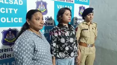 વલસાડ: સિટી પોલીસ સ્ટેશનમાં પઠાણી ઉઘરાણી વ્યાજખોરની નોંધાયેલી ફરિયાદના ગુનાના મહિલા આરોપીની પોલીસે કરી ધરપકડ