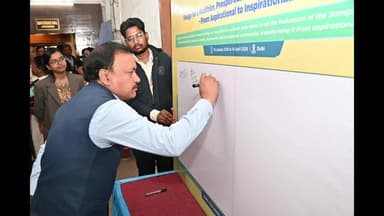 लोहरदगा: संपूर्णता अभियान 2.0 का शुभारंभ, उपायुक्त ने समन्वय से कार्य करने के निर्देश दिए