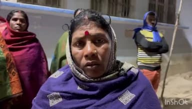 नवादा: मिल्की ढिवरी गांव में एक विवाहिता की हुई थी मौत, सास ने कहा बहू ने खुद की आत्महत्या