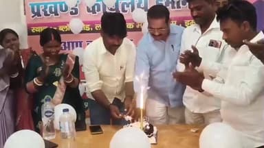 इमामगंज: प्रखंड कार्यालय में हम सेक्युलर पार्टी के राष्ट्रीय अध्यक्ष डॉ. संतोष कुमार सुमन का 50वां जन्मदिन मनाया गया