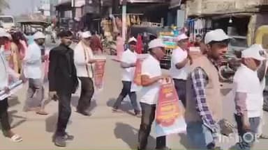 महुआ: महुआ में फाइलेरिया उन्मूलन अभियान को लेकर निकाली गई जागरूकता रैली, लगाए गए नारे