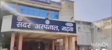 मेराल: डंडई थाना क्षेत्र के तसरार गांव में कीटनाशक ने कीटनाशक खा कर आत्महत्या का किया प्रयास