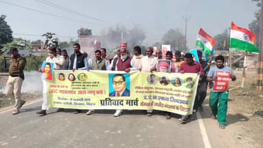 दरौली: दरौली में यूजीसी गाइडलाइन 2026 लागू करने के विरोध में निकाला गया मार्च