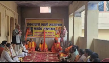 संत महात्मा और विद्वान जुटे अखिल भारतीय धर्म संघ के उत्त्तराखण्ड पीनट के तत्वाधान में