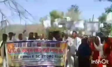 केतार: यूजीसी कानून लागू करने की मांग के साथ केतार में निकाली गई जागरूकता रैली