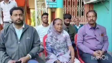 जामताड़ा: दिवंगत विधायक विष्णु भैया की पत्नी ने प्रेस कॉन्फ्रेंस की, कहा- नगर पंचायत क्षेत्र का विकास नहीं हुआ